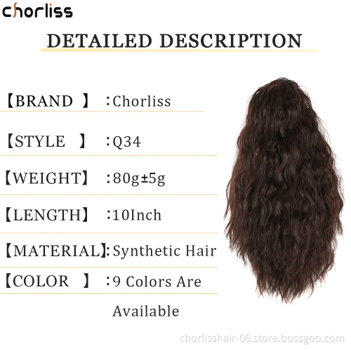 Wholesale Cheap Short Ombre New Bohemian Drawstring Heat Resistant Synthetic Clip in Hair Extension Ponytail For Women